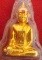 หลวงพ่อพระใส รุ่นแรก ปี2505 พิมพ์หน้ายักษ์ #194