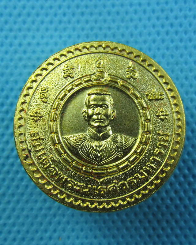 เหรียญสมเด็จพระนเรศวรมหาราช วัดใหญ่ชัยมงคล อยุธยา ..เริ่ม20บาท(16/09/57-31)