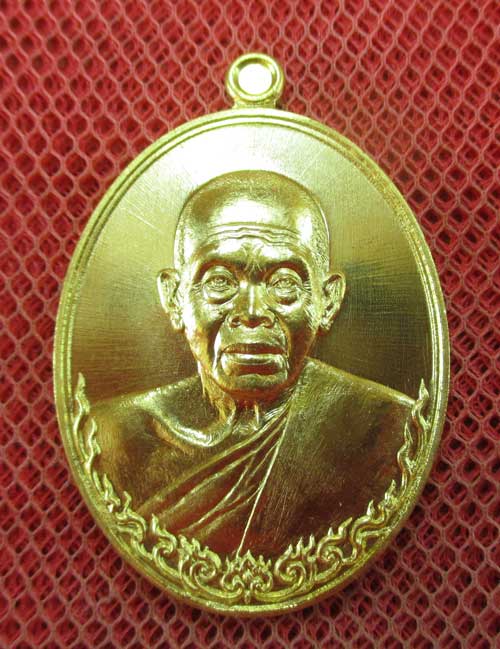 เหรียญ หลวงพ่อคูณ รุ่น เมตตามหาบารมี (เเยกจากชุดกรรมการครึ่งองค์) เนื้อทองระฆัง หมายเลข 2358
