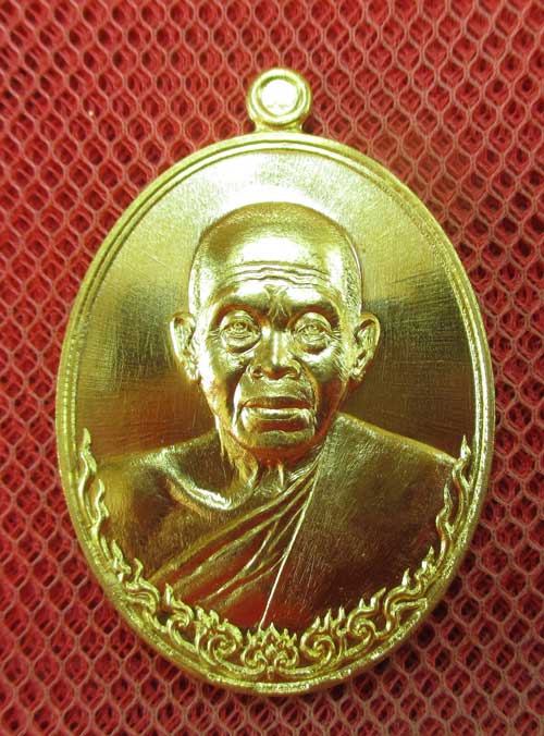 เหรียญ หลวงพ่อคูณ รุ่น เมตตามหาบารมี (เเยกจากชุดกรรมการครึ่งองค์) เนื้อทองระฆัง หมายเลข 5697