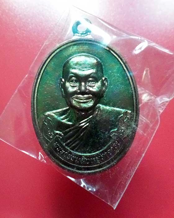 @^-^@เหรียญเนื้อสัตตะโลหะห่วงเชื่อมหลวงพ่อจรัญ วัดอัมพวัน สิงห์บุรี@^-^@