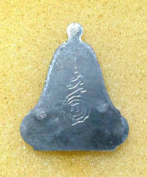 **เคาะเดียว** 1 ใน 999 เหรียญ...เหรียญระฆังหลวงปู่คำบุ คุตฺตจิตฺโต เนื้อตะกั่ว(กก.)มีจารเพชรกลับ