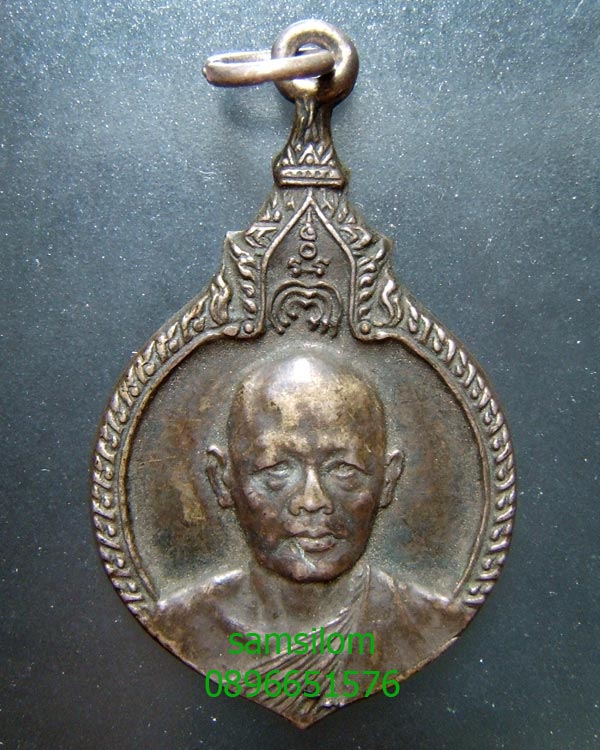 หลวงพ่อแพ วัดพิกุลทอง รุ่นลายเซ็น ปี21 อัลปาก้าแก่เงิน สวย