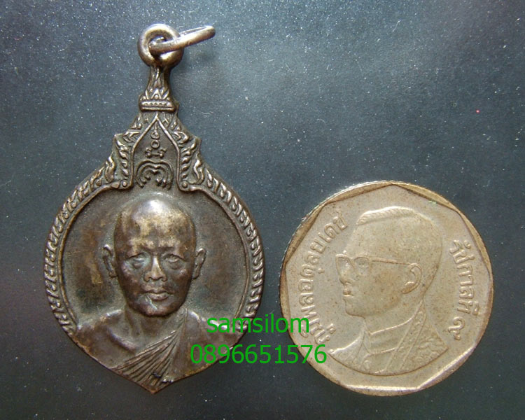 หลวงพ่อแพ วัดพิกุลทอง รุ่นลายเซ็น ปี21 อัลปาก้าแก่เงิน สวย