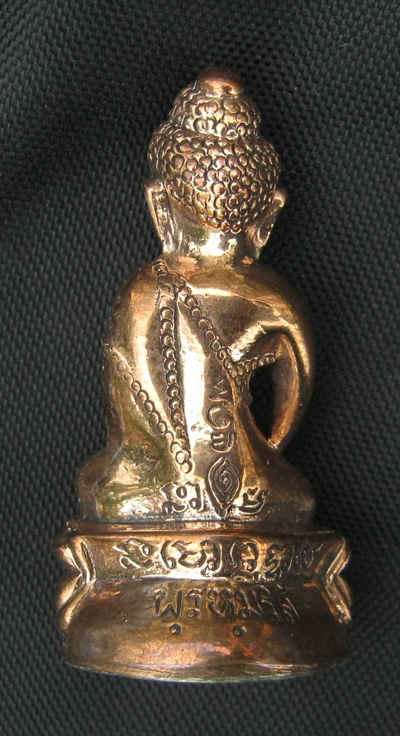ศักดิ์ศรีรุ่นแรก…. " พระกริ่งพรหมรังสี " ลป.นาม วัดน้อยชมภู่ เนื้อนวะก้นเงิน หมายเลข 315 รวมกันได้ 9