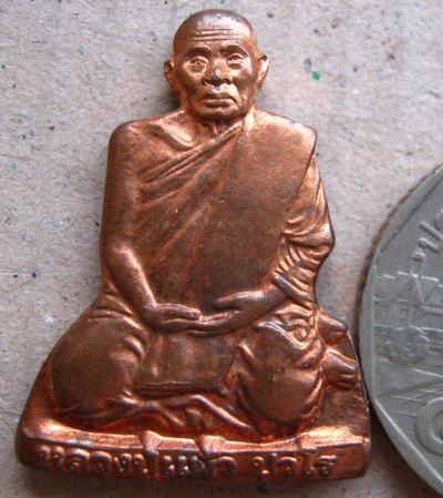 รูปเหมือนหลวงปู่แผ้ว ปั๊มพับเพียบ เนื้อทองแดง ที่ระลึกหล่อพระปฐมบรมศาสดาทองคำ วัดหนองพงนก