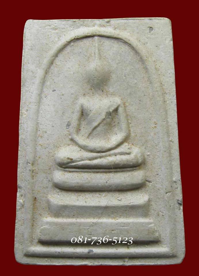 สมเด็จ + ปิดตาฝังพลอย ล.พ.อุทัย วัดเกาะตาพุด