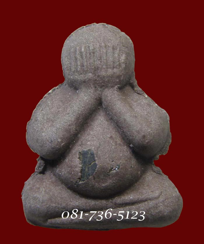 สมเด็จ + ปิดตาฝังพลอย ล.พ.อุทัย วัดเกาะตาพุด