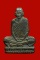 วัดใจ ปั๊มรูปเหมือนหลวงพ่อเดิม เนื้อเงิน หลังจาร