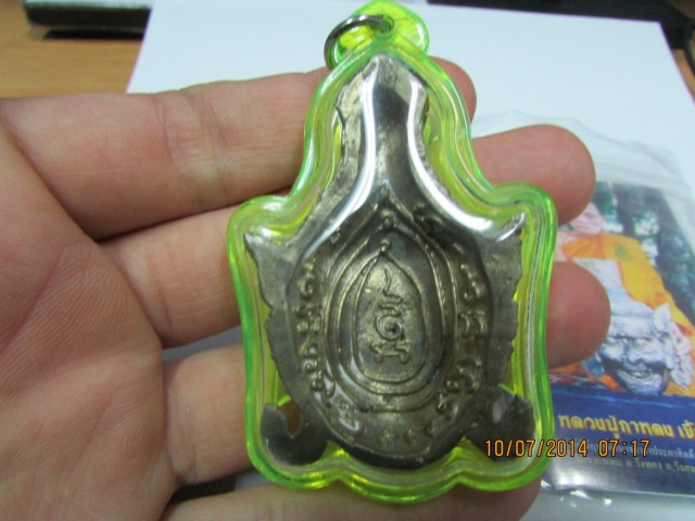 หลวงปู่กาหลงเขี้ยวแก้ว ......เศียรปู่ฤาษีสมิงพราย