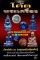 หนังสือโค้ดพระเครื่อง เล่ม ๑ สำนักพิมพ์บ้านครู 