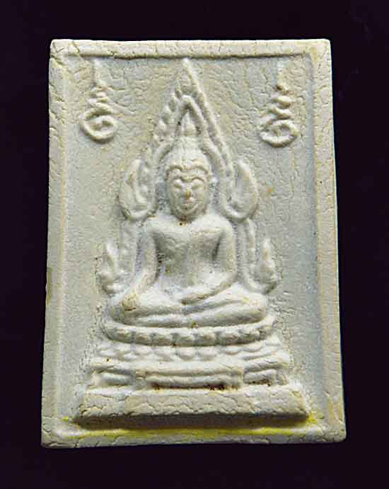 พระคำข้าว มีลาภมาก สวยเดิมๆ เคาะเดียวครับ