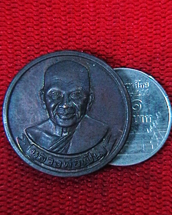 เหรียญหลวงพ่อเปิ่น วัดบางพระ สวย เดิมๆครับ