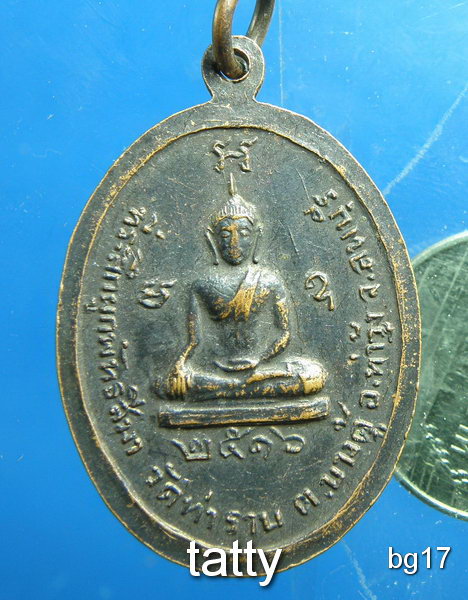 20 พระเทพวิริยาภรณ์ (ไสว) วัดยานนาวา ปี 16 ออกวัดท่าราบ ลพบุรี