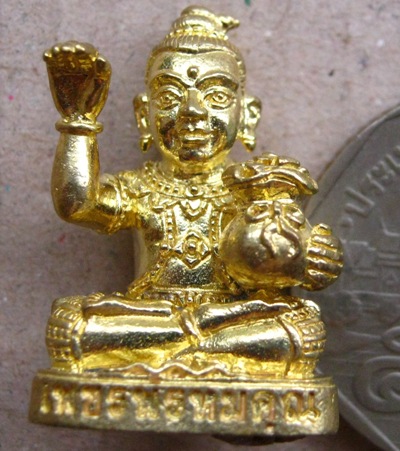 กุมารทองเพชรพรหมคุณ หลวงปู่หงษ์ พรหมปัญโญ สุสานทุ่งมน วัดเพชรบุรี กันอุดผงและเม็ดข้าวสารหิน