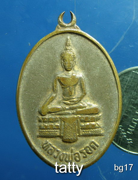 20 หลวงพ่อรอด วัดไก่เตี้ย อยุธยา ปี29 พระประสบการณ์ที่ชาวอยุธยารู้จักดี