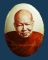 ล็อกเก็ตครึ่งองค์ รุ่น ๙ มงคล หลวงปู่เหรียญ วรลาโภ วัดอรัญญบรรพต จ.หนองคาย ปี ๒๕๔๐ 