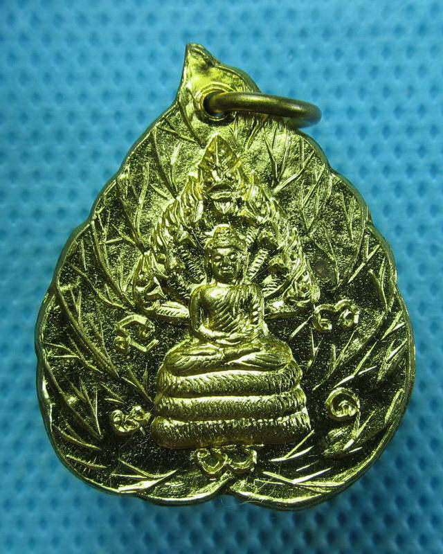เหรียญพระนาคปรก วัดถ้ำปาฏิหาริย์ จ.อุบลราชธานี..เริ่ม20บาท(17/09/57-81)