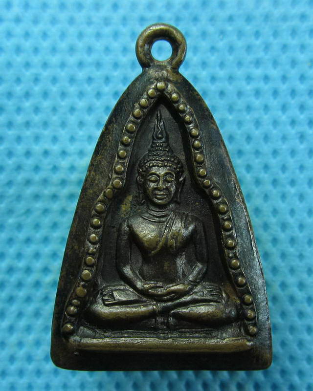 เหรียญหลวงพ่อศรีสวัสดิ์ วัดไผ่ลูกช้าง อุตรดิตถ์..เริ่ม20บาท(17/09/57-85)