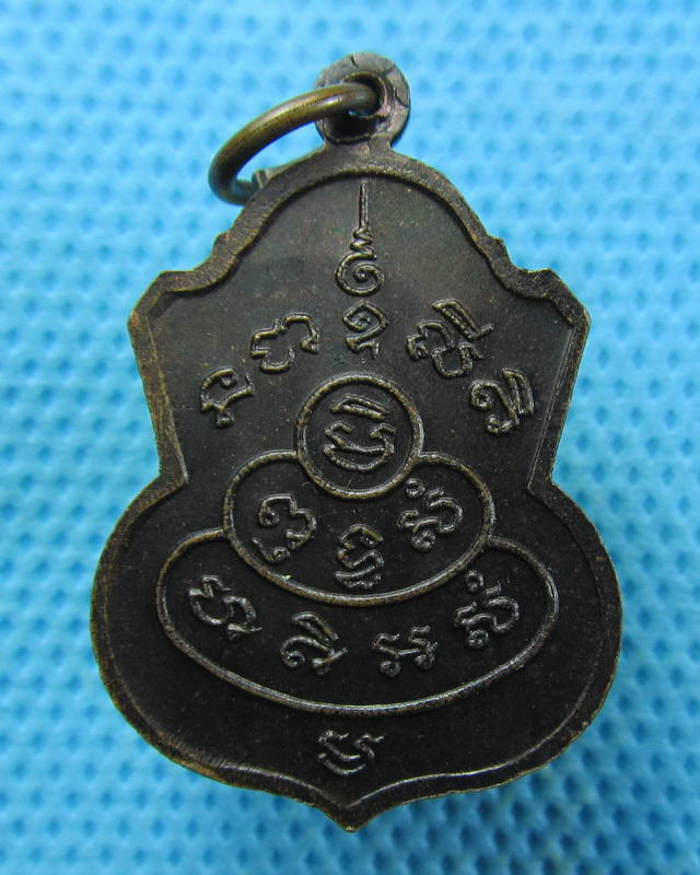 เหรียญหลวงพ่อเพชร วัดจันทราราม อ่างทอง ปี2527..เริ่ม20บาท(17/09/57-90)ต่อพรุ่งนี้ครับ