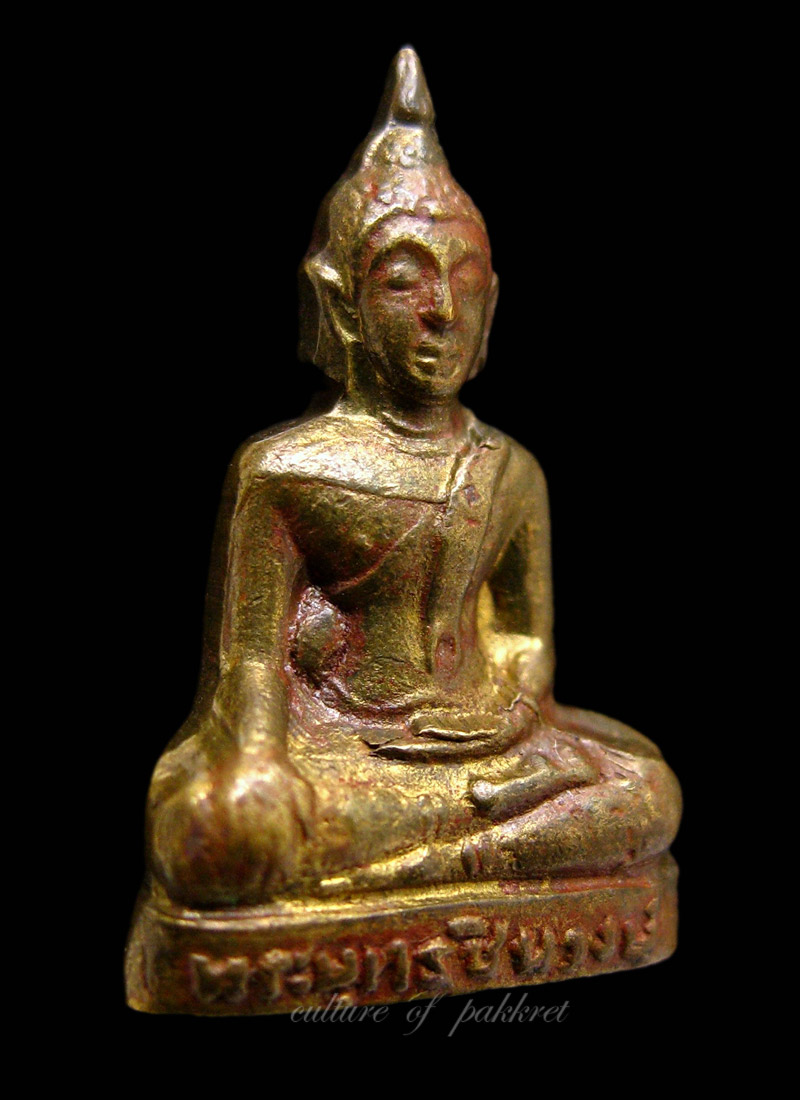 พระกริ่ง พระพุทธชินวงษ์ วัดปากคลองบางครก (445)