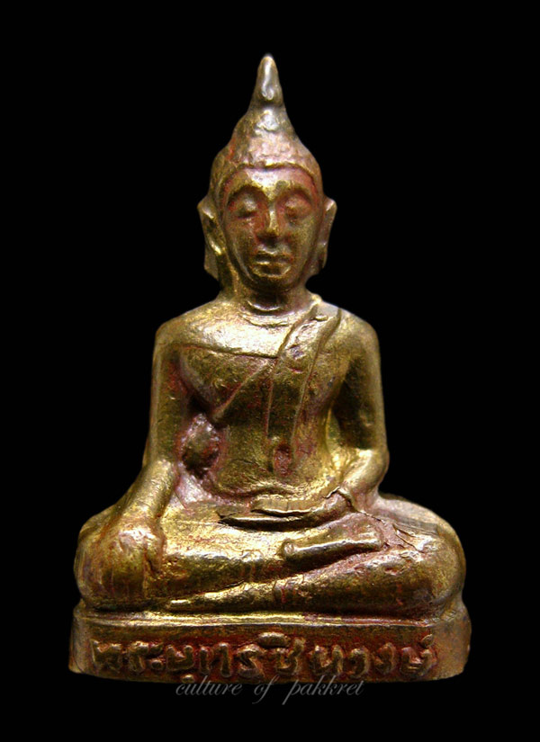 พระกริ่ง พระพุทธชินวงษ์ วัดปากคลองบางครก (445)