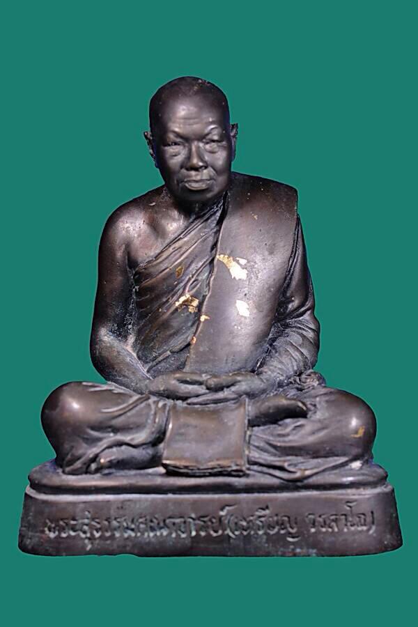 รูปเหมือนบูชา ปี36 หลวงปู่เหรียญ วรลาโภ วัดอรัญบรรพต จ.หนองคาย มอบรายการด้านล่าง