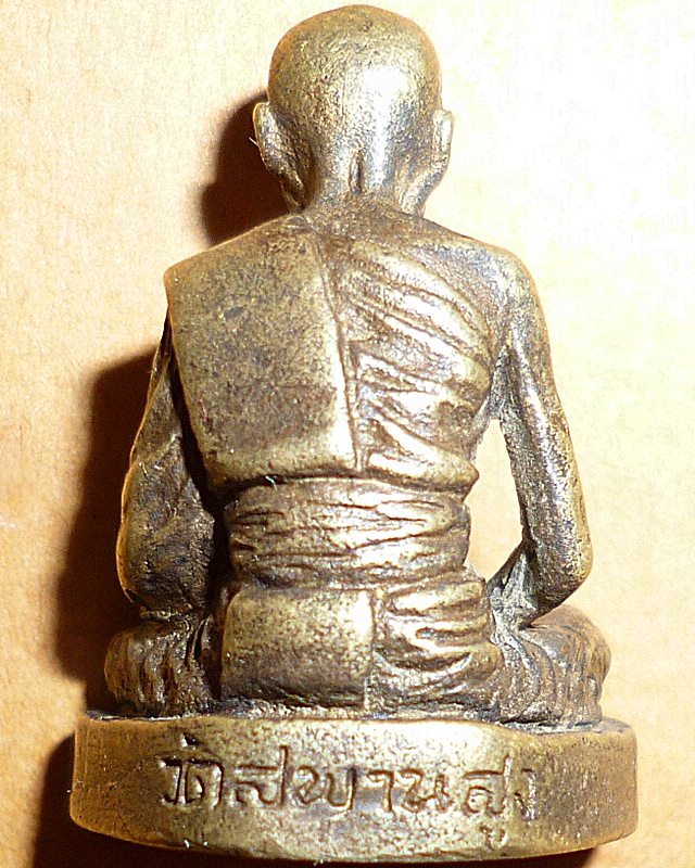 รูปหล่อหลวงพ่อทองสุข วัดสะพานสูง