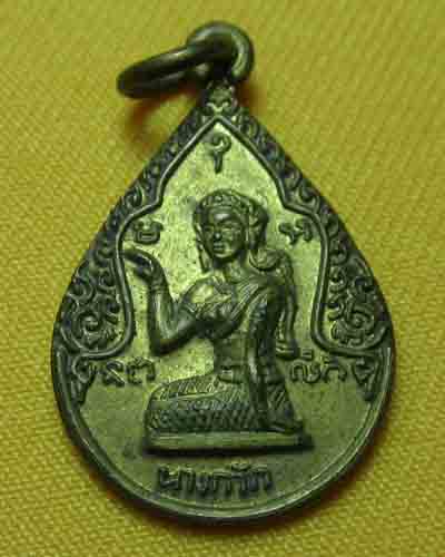 นางกวัก วัดเชี่ยวโอสถ จ.นครนายก ปี 33