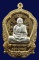 หลวงพ่อหวั่น เหรียญมหาเศรษฐี เนื้อทองทิพย์หน้ากากเงิน no.130 แยกชุดกรรมการ
