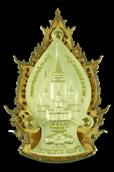 หลวงปู่ทวด พ่อท่านพรหม รุ่น อภิมงคล เนื้อทองระฆัง เบอร์ ๑๘๔๙ เคาะเดียว