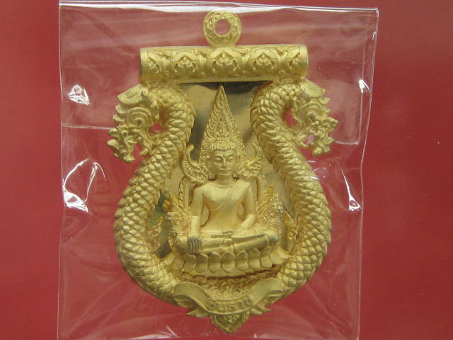 เหรียญเสมาฉลุลายมังกร พระพุทธชินราช หลวงปู่แขก รุ่นมงคลชีวิต เนื้อทองระฆังตะกรุดเงิน เบอร์...402