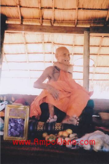 เหรียญหลวงปู่สรวง รุ่น ๑ ขุขันธ์ พิมพ์หน้าหนุ่ม ปี ๓๖ ทันหลวงปู่
