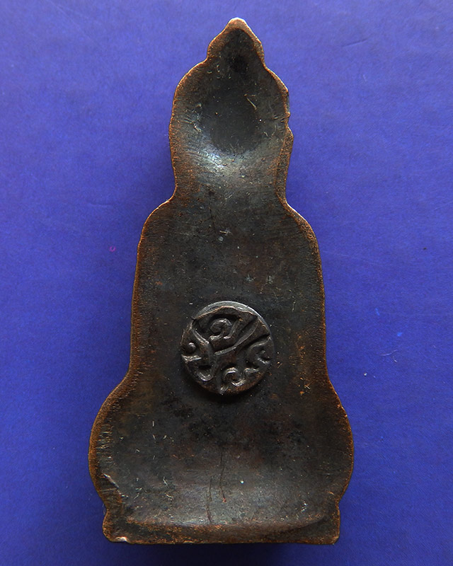 13.พระหูยาน หลังจปร. (รุ่นปืนแตก) วัดราชบพิธ พ.ศ. 2513 ในหลวงเสด็จเททอง เกจิ 108 ปลุกเสกพิธีใหญ่