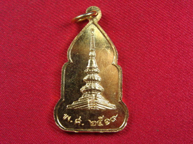 "จ่าสันต์" แดงเคาะเดียว/เหรียญพระแก้ว วัดบ่อแก้ว  ปี ๒๕๑๙