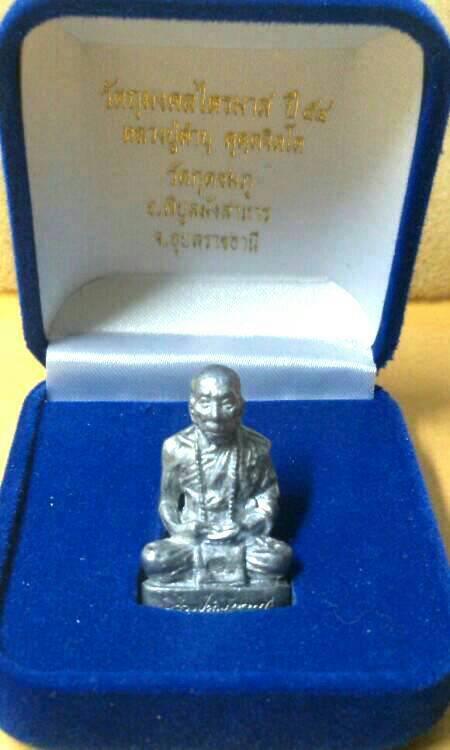 *เคาะเดียว* 1 ใน 999 องค์ รูปหล่อหลวงปู่คำบุ คุตฺตจิตฺโต ฐานภูเขาหล่อโบราณพิมพ์ใหญ กก. เนื้อตะกั่ว