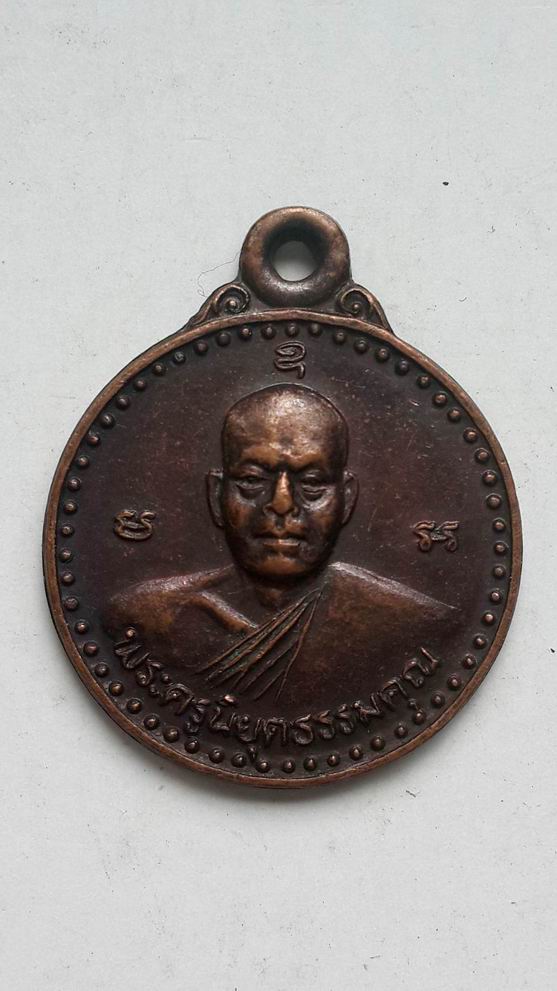 "20 บาท" พระครูนิยุตธรรมคุณ วัดวิมลประชาราษฎร์ จ.นครสวรรค์