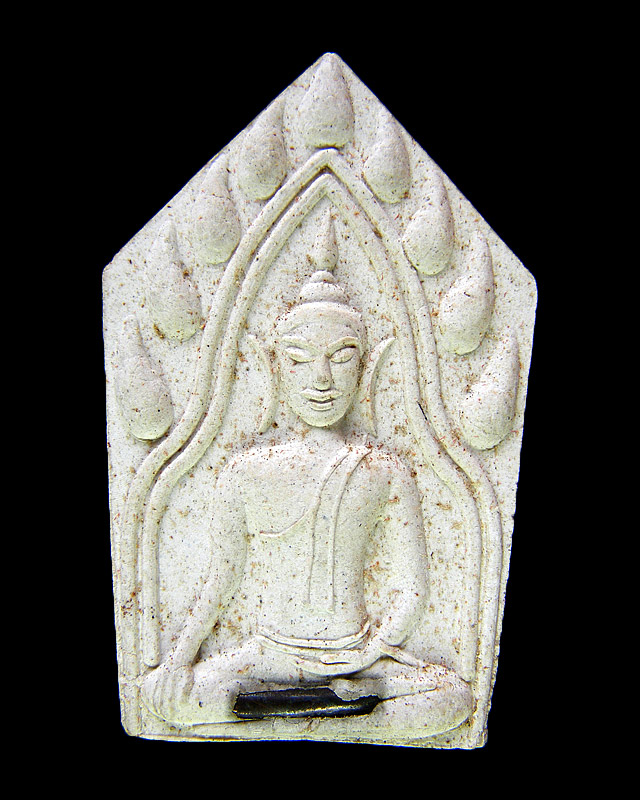 พระขุนแผน หลวงปู่เรือง เขาสามยอด ลพบุรี รุ่นพิเศษ ปี 2541