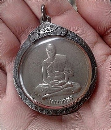 ***เคาะเดียว***เหรียญโก๋หลวงพ่อเงิน ปี 2506 วัดดอนยายหอม จ.นครปฐม