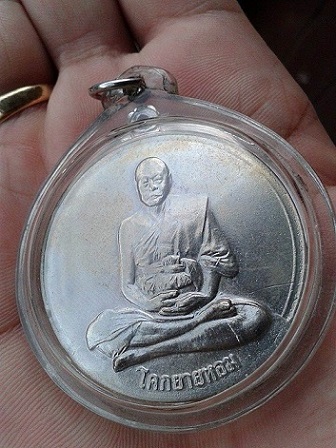 ***เคาะเดียว***เหรียญโก๋หลวงพ่อเงิน ปี 2509 วัดดอนยายหอม จ.นครปฐม