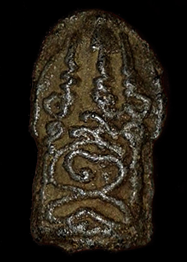 พระพุทธชินราชหลังยันต์ กรุวัดวังบัว เพชรบุรี