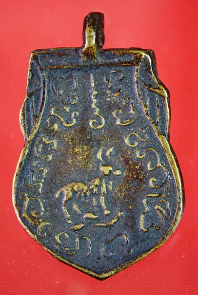 เหรียญหล่อชินราชประจำปีมะแม วัดเขาตะเครา ปี2488