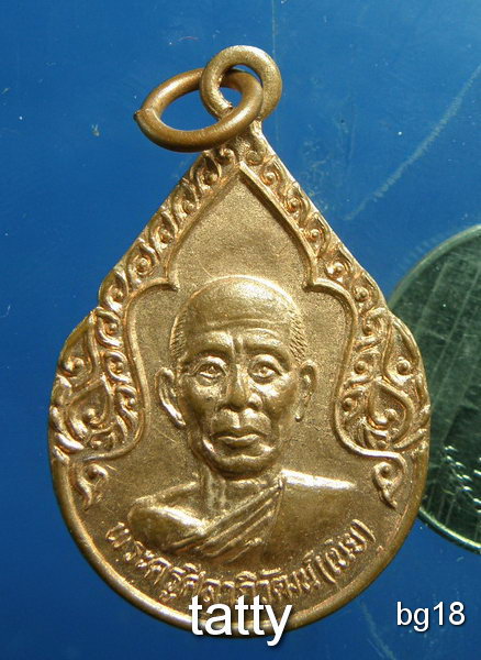 20 หลวงพ่อเนย วัดผาสุกมณีจักร ในเมืองทองธานีแจ้งวัฒนะ มรณะแล้วหัวใจไม่ไหม้ไฟ