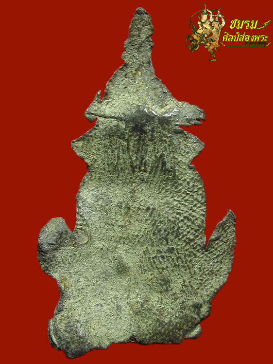 พระซุ้มเสมาทิศ กรุวัดราชบูรณะ เนื้อชินเงินยุคสมัยอยุธยา ฟอร์มสวยคลาส ผิวปรอทมีให้เห็น+บัตรรับประกัน