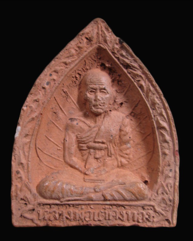 รูปเหมือน หลวงพ่อเต๋ คงทอง วัดสามง่าม เนื้อดิน