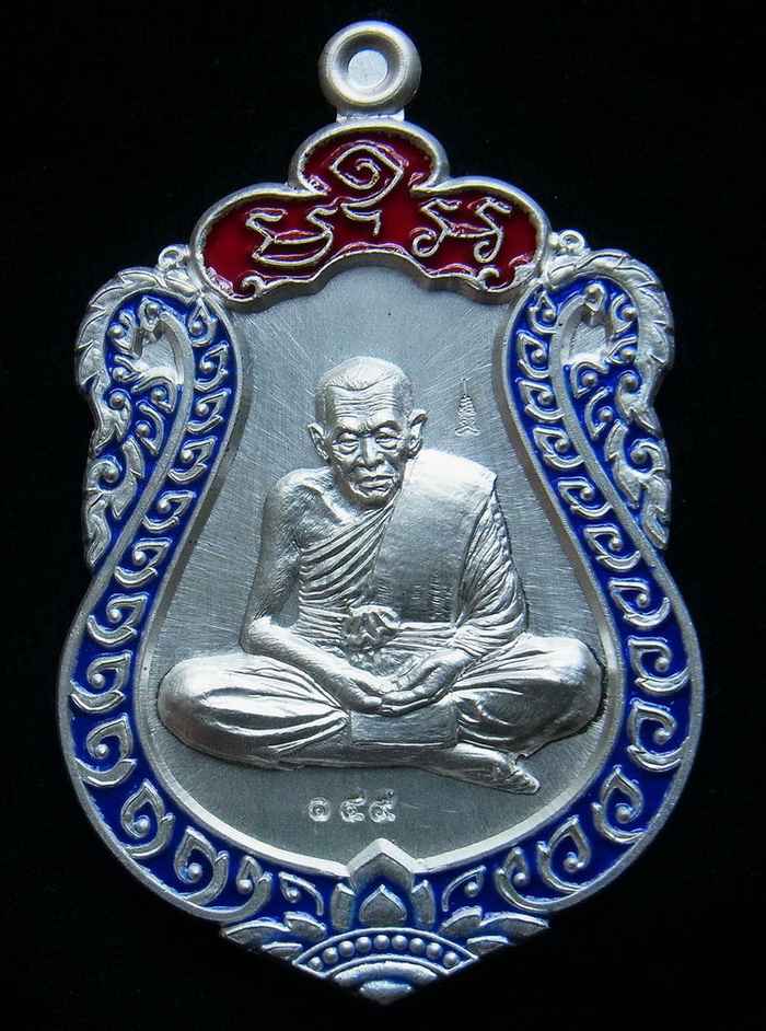 หรียญเสมาสมปร ารถนารวยทันใจ หลวงปู่พวง วัดน้ำพุสามัคคี เนื้อเงินลงยา