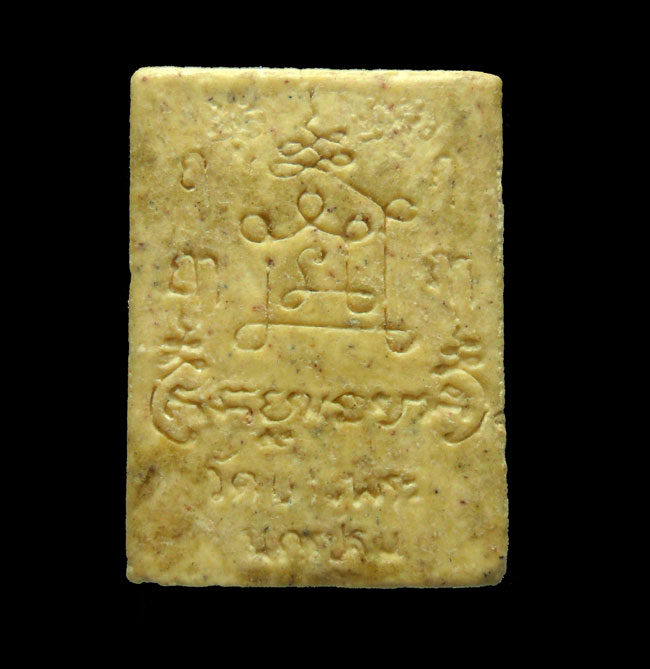 หลวงพ่อเปิ่น วัดบางพระ เนื้อผง