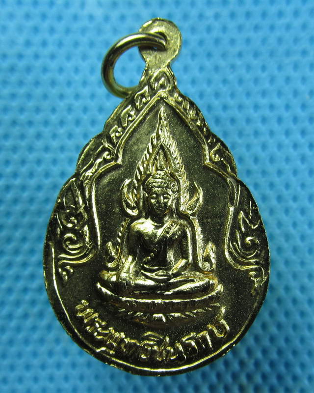 เหรียญหลวงพ่อโสธรหลังพระพุทธชินราช..เริ่ม20บาท(18/09/57-108)