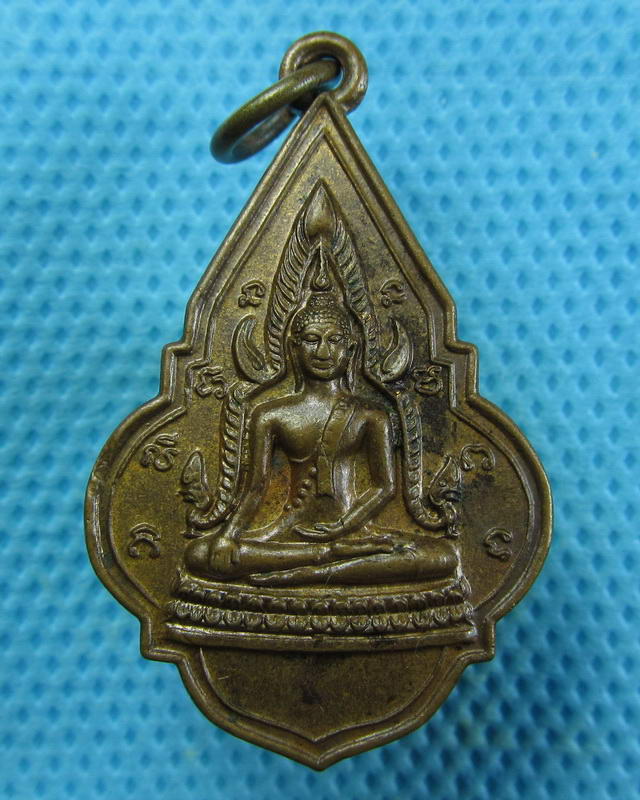 เหรียญพระพุทธชินราช พระพุทธบาทวัดเขาวงพระจันทร์ จ.ลพบุรีปี2519 ..เริ่ม20บาท(18/09/57-109)