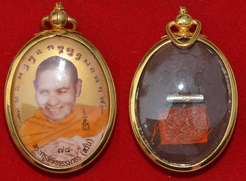 ล๊อกเก็ตฉากทอง พระครูพิพิธธรรมาธร (หลวงพ่อ หวั่น กุสลจิตฺโต)